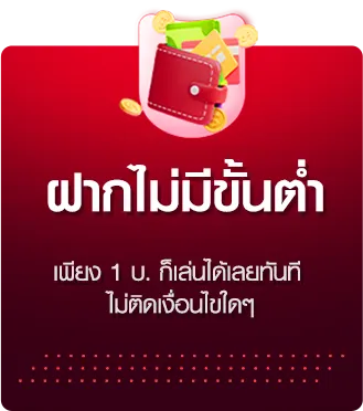 เว็บตรงแท้