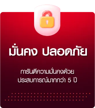 เว็บตรงจากมาเก๊า