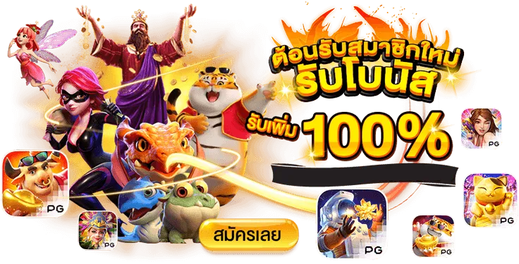 65bet slot