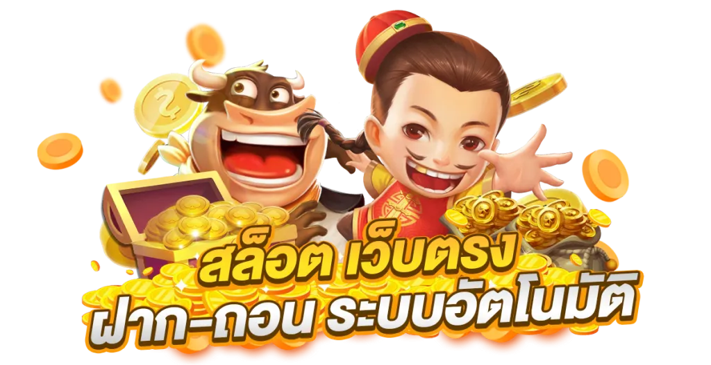 สล็อต 59g