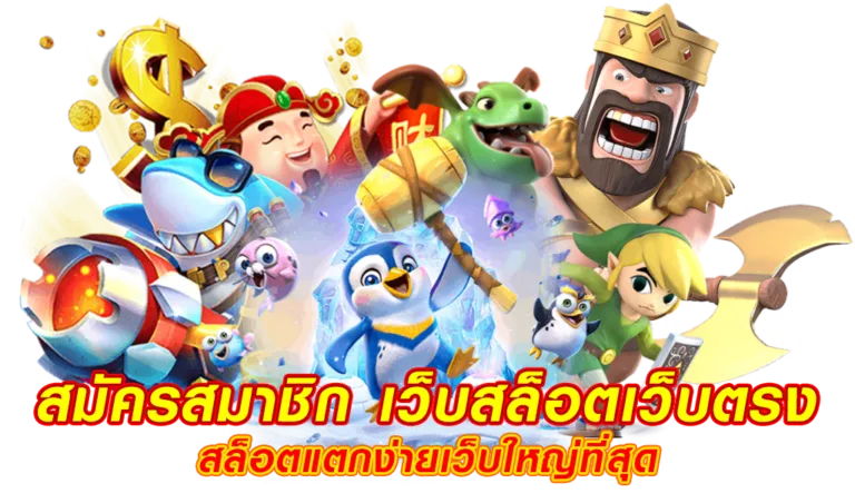 239 com สล็อต เข้า สู่ ระบบ